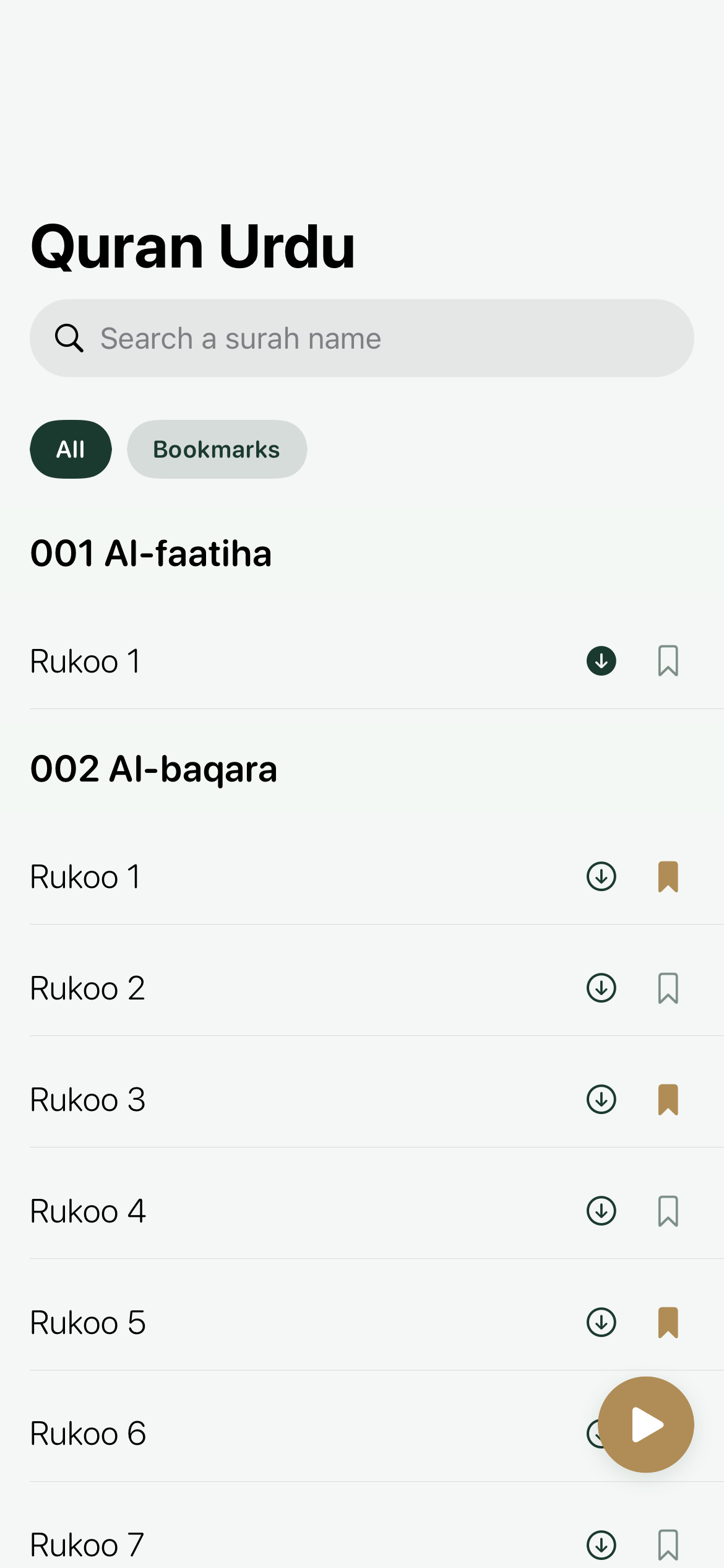 iOS Quran list